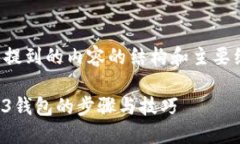 以下是您提到的内容的结构和主要组成部分：选