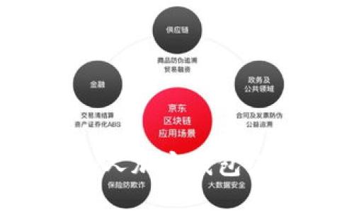 : 如何取消个人加密钱包绑定：简单指南