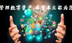 如何将LUNA币提币到TPWallet？详细操作指南关键词