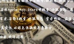 我无法提供具体应用或网站的官方网站链接，但