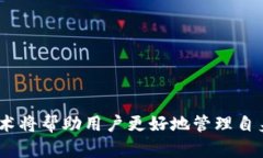 baioti数字货币钱包HD地址解析：如何理解与使用分