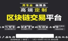biao ti/biao ti虚拟币钱包大全：2023年最佳手机应用