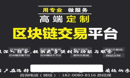 biao ti/biao ti虚拟币钱包大全：2023年最佳手机应用推荐/biao ti

虚拟币钱包, 手机应用, 数字货币, 钱包下载/guanjianci

## 内容主体大纲

1. **引言**
   - 数字货币的崛起
   - 虚拟币钱包的重要性

2. **虚拟币钱包的基本概念**
   - 什么是虚拟币钱包？
   - 虚拟币钱包的类型

3. **如何选择合适的虚拟币钱包**
   - 安全性考虑
   - 用户体验与界面设计
   - 支持的币种和交易功能

4. **2023年最佳虚拟币钱包推荐**
   - 钱包A：特点、优缺点
   - 钱包B：特点、优缺点
   - 钱包C：特点、优缺点
   - 钱包D：特点、优缺点

5. **虚拟币钱包的下载与安装**
   - 下载途径与注意事项
   - 安装教程

6. **使用虚拟币钱包的注意事项**
   - 安全使用技巧
   - 遇到问题时的解决方案

7. **常见问题解答**
   - Q1: 什么是冷钱包和热钱包？
   - Q2: 如何确保我的虚拟币钱包安全？
   - Q3: 遇到钱包丢失或者被盗该怎么办？
   - Q4: 虚拟币钱包的使用手续费是如何计算的？
   - Q5: 如何进行虚拟币的转账和收款？
   - Q6: 不同钱包之间如何进行资产转移？
   - Q7: 虚拟币钱包的未来发展趋势是怎样的？

---

## 引言

随着区块链技术的发展，数字货币逐渐进入了大众的视野，尤其是在近几年的市值激增之下，越来越多人开始关注如何安全、便捷地存储和使用这些数字资产。在这一背景下，虚拟币钱包应运而生，成为了存储和管理用户数字货币的重要工具。

不过，市面上钱包的种类繁多，用户在选择时常常感到困惑。为了让大家能够轻松找到适合自己的钱包，本文将对各种虚拟币钱包进行详细汇总和介绍，帮助用户在2023年找到最佳的手机应用。

## 虚拟币钱包的基本概念

### 什么是虚拟币钱包？

虚拟币钱包是一种存储、发送和接收数字货币的工具。它并不存储实际的币，而是存储区块链地址及其对应的私钥。用户通过这个钱包可以方便地进行各种数字货币的交易。

### 虚拟币钱包的类型

根据存储方式的不同，虚拟币钱包主要分为以下几种：
- 热钱包：在线钱包，便于随时访问，适合频繁交易，但安全性相对较低。
- 冷钱包：离线存储钱包，不易受到网络攻击，安全性较高，但使用上较为不便。
- 硬件钱包：专用设备，提供最高的安全性，适合长期存储资。
- 软件钱包：应用程序，提供良好的用户体验，适合新手使用。

## 如何选择合适的虚拟币钱包

### 安全性考虑

选择一个安全性高的钱包是保护数字资产的首要任务。用户应该考虑钱包是否支持两步验证，是否有良好的用户反馈，以及是否可以进行备份和恢复。

### 用户体验与界面设计

用户的使用体验也非常重要。一个清晰易用的界面可以让用户快速上手，尤其是对于新手而言。钱包的界面设计、功能清晰度以及操作简便性都是值得考虑的要素。

### 支持的币种和交易功能

除了安全性和用户体验外，还应关注钱包所支持的币种。不同的虚拟币钱包支持不同的数字货币，用户应该选择那些支持自己所需要的币种并且具有全面交易功能的钱包。

## 2023年最佳虚拟币钱包推荐

### 钱包A：特点、优缺点

钱包A是一款非常受欢迎的钱包应用，支持多种数字货币，并且拥有良好的用户界面。它的安全性也很高，支持两步验证。
- 优点：用户友好，支持多种币种，强大的安全性。
- 缺点：手续费相对较高。

### 钱包B：特点、优缺点

钱包B主打安全性，采用先进的加密算法，适合长期持有用户。它的一些高级功能对新手稍显复杂。
- 优点：极高的安全性，强大的资产管理功能。
- 缺点：操作复杂，不适合新手。

### 钱包C：特点、优缺点

钱包C是一款功能齐全的钱包，除了基本的存储和转账功能外，还提供了收益计算和投资分析工具。
- 优点：功能多样，适合投资者。
- 缺点：由于功能复杂，可能降低使用效率。

### 钱包D：特点、优缺点

钱包D是一款较新的钱包应用，界面设计现代且便于使用，但币种支持相对较少。
- 优点：简洁现代的设计，适合年轻用户。
- 缺点：不支持所有主流数字货币。

## 虚拟币钱包的下载与安装

### 下载途径与注意事项

用户可以通过各大应用商店下载钱包应用，也可以去官方网站下载。注意选择官方渠道，避免下载到恶意软件。

### 安装教程

安装过程通常很简单，用户只需按照提示完成步骤即可。注意在安装后进行必要的安全设置，如备份私钥。

## 使用虚拟币钱包的注意事项

### 安全使用技巧

使用虚拟币钱包时，用户需定期更换密码，不使用公共网络进行交易，开启两步验证等。

### 遇到问题时的解决方案

如遇到账户无法访问或其他技术问题，用户应及时联系钱包客服，并按照其指导进行处理。

## 常见问题解答

### Q1: 什么是冷钱包和热钱包？

热钱包是在线状态，可以随时用来交易；而冷钱包则是离线状态，适合长期存储。

### Q2: 如何确保我的虚拟币钱包安全？

确保钱包安全的办法包括合理设置复杂密码、开启两步验证、定期备份私钥以及只在安全的网络环境下使用钱包。

### Q3: 遇到钱包丢失或者被盗该怎么办？

如果钱包丢失，用户可以使用备份的私钥恢复钱包；如果遭遇盗币，可能需要联系平台和警方求助。

### Q4: 虚拟币钱包的使用手续费是如何计算的？

使用手续费通常根据交易金额的比例收取，不同钱包的收费标准可能会有所不同，具体情况可参考各钱包的说明。

### Q5: 如何进行虚拟币的转账和收款？

转账时，只需输入对方的地址和金额，确认后即可；收款时，提供自己的地址给对方即可。

### Q6: 不同钱包之间如何进行资产转移？

用户须先将资产从一个钱包转账到另一个钱包的地址，这个过程类似于转账给其他用户。

### Q7: 虚拟币钱包的未来发展趋势是怎样的？

随着区块链技术的持续发展，虚拟币钱包将不断完善其安全性和用户体验，同时也可能与金融科技深入结合，提供更多便利的功能与服务。

---

以上内容大纲涵盖了虚拟币钱包的相关信息，并在各个问题中给出了详细的说明。希望能够帮助用户在选择与使用虚拟币钱包时提供有效的参考。