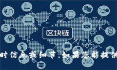 注意：由于我无法访问互联网，无法提供有关具