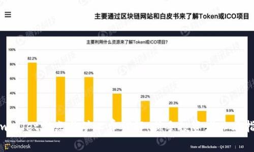 tpwallet滑点与矿工费详解：新手投资者必看指南