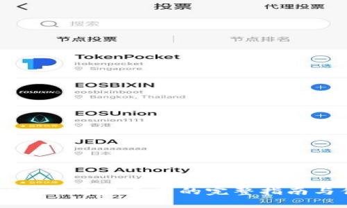 TPWallet取消交易费用的完整指南与优势分析
