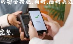 优质baioti最安全的区块链钱包推荐与评测/baioti相