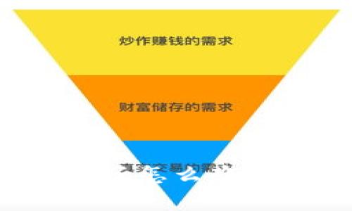 波宝钱包支付密码忘了怎么办？详细解决方案与方法