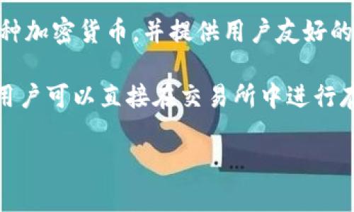 在美国，加密钱包的选择很多，其中以字母“C”开头的一些加密钱包包括：

1. **Coinbase Wallet**：Coinbase是一个知名的加密货币交易所，其钱包服务也广受欢迎。用户可以方便地存储多种加密资产，并享受与Coinbase交易所的无缝连接。

2. **CryptoWallet**：这是一个提供多种加密货币存储的数字钱包，致力于为用户提供安全和易用的解决方案。

3. **Coinomi Wallet**：Coinomi是一款多币种钱包，支持多达数百种加密货币，并提供用户友好的界面和强大的安全性。

4. **Cex.io Wallet**：Cex.io是一个交易所，同时提供钱包服务，让用户可以直接在交易所中进行存储和交易。

如果需要更详细的分析或具体功能介绍，请告诉我。