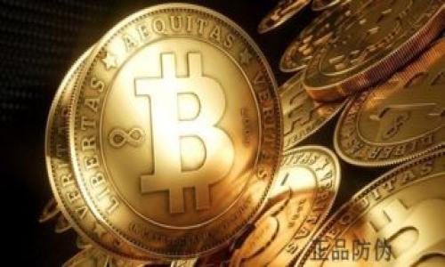   TPWallet 数据不更新的原因及解决方案分析 / 
 guanjianci TPWallet, 数据更新, 问题解决, 钱包使用 /guanjianci 

### 内容主体大纲

1. **引言**
   - 简介TPWallet及其功能
   - 数据更新的重要性

2. **TPWallet数据未更新的常见原因**
   - 网络连接问题
   - 服务器问题
   - 应用程序故障
   - 设备兼容性问题

3. **如何检测TPWallet数据更新问题**
   - 手动检查更新
   - 观察账户活动
   - 确认网络状态

4. **解决TPWallet数据不更新问题的步骤**
   - 重启应用
   - 更新应用版本
   - 检查网络设置
   - 清除缓存与数据

5. **预防TPWallet数据更新问题的方法**
   - 定期维护应用
   - 保持设备系统更新
   - 确保网络环境稳定

6. **TPWallet的安全性与数据更新**
   - 数据加密与安全传输
   - 如何确保数据的有效性与安全性

7. **用户反馈及社区支持**
   - 用户在数据更新方面的常见反馈
   - 如何向官方寻求支持与反馈

8. **结论**
   - 重申数据更新的重要性
   - 鼓励用户保持应用的最新状态

### 详细内容

#### 引言

TPWallet是一个广受欢迎的数字钱包应用，用户可以使用它存储、管理和交易各种数字资产。在目前这个数字化时代，一个实时更新和准确的数据是影响用户体验的重要因素。因此，TPWallet的数据更新情况至关重要。如果用户发现TPWallet的数据没有更新，他们应该知道如何诊断问题的可能原因并及时处理。

#### TPWallet数据未更新的常见原因

网络连接问题
网络连接是使用TPWallet进行交易和查看数据的基础。如果设备的网络连接不稳定或者暂时断开，TPWallet就无法获取到最新的数据。例如，当您处于无 Wi-Fi 的状态下且使用移动数据时，信号弱也可能导致数据不更新。

服务器问题
有时，TPWallet的服务器可能会因为维护或出现故障而导致数据更新缓慢。这可能是临时性的，也可能是系统升级的结果。在这种情况下，用户只能等待服务器恢复正常。

应用程序故障
TPWallet本身存在的bug或故障也可能导致数据无法更新。常见的情况包括应用崩溃、运行缓慢以及各类错误信息的出现。这类问题通常可以通过更新应用程序来解决。

设备兼容性问题
用户的设备系统需要与TPWallet相兼容。老旧的设备或操作系统版本可能无法支持最新的TPWallet功能和服务，从而影响数据的实时更新。

#### 如何检测TPWallet数据更新问题

手动检查更新
通过TPWallet的设置可以手动检查应用是否是最新版本。如果不是，及时进行更新是非常重要的。确保始终使用最新版的TPWallet，有助于最大限度地减少各类问题。

观察账户活动
通过观察TPWallet中账户的交易活动，可以初步判断是否存在数据更新问题。如果交易信息和余额总是保持不变，可能会说明数据更新的障碍。

确认网络状态
确保您的网络连接良好。可以通过打开浏览器检查网页是否可以正常加载以确认网络是否正常。如果网络状态不良，尝试重启路由器或连接其他网络进行尝试。

#### 解决TPWallet数据不更新问题的步骤

重启应用
应用程序的重启是解决问题的第一步，尤其是在遇到数据无法实时更新的情况时。关闭TPWallet并重新打开，通常可以解决简单的故障。

更新应用版本
确保TPWallet是最新版本，如果不是，进行更新。应用商店会定期发布最新的版本，用户需要定期检查。

检查网络设置
有时候，网络设置也可能导致数据更新失败。用户可以尝试切换网络，甚至重置网络设置，确保网络通畅。

清除缓存与数据
在TPWallet的设置中，可以选择清除缓存和数据。这一操作将清理应用程序中的临时文件，可能会改善数据更新的情况。

#### 预防TPWallet数据更新问题的方法

定期维护应用
为了确保TPWallet的顺利使用，用户需要定期维护应用，及时更新到最新版本。这包括操作系统的更新和TPWallet本身的更新。

保持设备系统更新
确保您的设备操作系统保持在最新版本，保证应用可以正常兼容和运行。定期检查系统更新是一个好习惯。

确保网络环境稳定
稳定的网络环境对于TPWallet至关重要。用户应确保在进行交易和其他重要操作时连接稳定的Wi-Fi或移动网络。

#### TPWallet的安全性与数据更新

数据加密与安全传输
TPWallet在数据更新过程中采取了严格的数据加密措施，确保用户的信息在传输过程中不被泄露。这一点在用户使用TPWallet时更应给予信任。

如何确保数据的有效性与安全性
用户应考虑采取额外的安全措施，比如启用双重身份验证，设置复杂的密码等，确保TPWallet中的所有信息都是安全的，无论是数据更新还是个人信息。

#### 用户反馈及社区支持

用户在数据更新方面的常见反馈
很多用户在使用TPWallet的过程中反映过数据更新缓慢等问题，官方通常会根据反馈进行系统升级和。因此，用户的反馈相当重要。

如何向官方寻求支持与反馈
如果用户在使用TPWallet时遇到问题，可以通过官方的客服支持平台进行反馈。官方网站上通常会提供在线支持或者电子邮件支持，用户应利用这些渠道寻求帮助。

#### 结论

TPWallet的数据更新在日常使用中尤为重要。用户应定期检查更新，维护应用程序，并掌握解决问题的常见步骤。保持应用最新状态和良好的网络环境，能够最大限度地保证用户的使用体验。此外，对于任何问题，及时寻求帮助与支持都是确保账户安全、数据准确的有效方法。

### 相关问题

1. **TPWallet 数据更新需要多长时间？**
2. **如何处理 TPWallet 应用崩溃问题？**
3. **TPWallet 数据安全性如何保障？**
4. **设备系统版本对 TPWallet 使用的影响？**
5. **TPWallet 支持的币种有哪些？**
6. **TPWallet 在多设备之间的数据同步如何实现？**
7. **如何联系 TPWallet 客服获取支持？** 

如需对相关问题进行详细介绍或探讨，请告诉我，我会为您提供每个问题的详细内容。