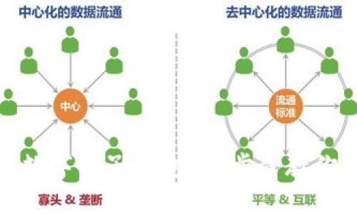 如何轻松开通数字电子钱包？一步步教你实现数字支付