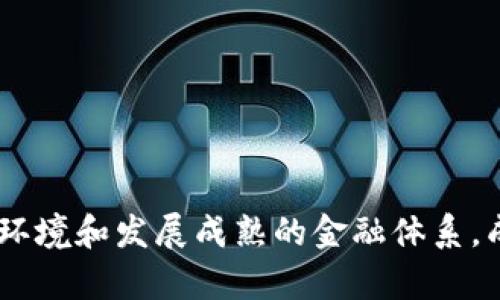 TPWallet 是一个去中心化的钱包项目，主要服务于用户的数字资产管理。具体而言，TPWallet 是由一个位于新加坡的团队开发和运营的。新加坡因其友好的法规环境和发展成熟的金融体系，成为了许多区块链和加密货币项目的首选地。因此，TPWallet 的开发团队将其项目设立在新加坡，通过创新技术为用户提供安全、便捷的数字货币存储和交易服务。
