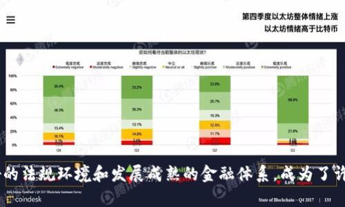 TPWallet 是一个去中心化的钱包项目，主要服务于用户的数字资产管理。具体而言，TPWallet 是由一个位于新加坡的团队开发和运营的。新加坡因其友好的法规环境和发展成熟的金融体系，成为了许多区块链和加密货币项目的首选地。因此，TPWallet 的开发团队将其项目设立在新加坡，通过创新技术为用户提供安全、便捷的数字货币存储和交易服务。