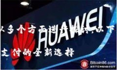 理解“APP钱包”可以从多个方面进行探讨。以下