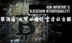    钱能钱包登录不上去的原因及解决办法  /  gu