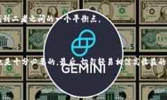 biao ti/biao ti虚拟币交易是否可以追踪？深入解析