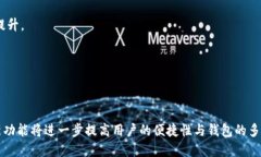 jiaoti如何解决TPWallet中币种不显示的问题？/jiao