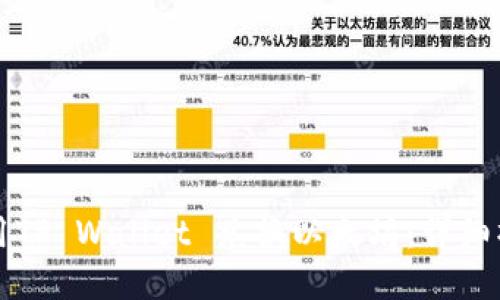如何使用TP Wallet 兑换以太坊：详细操作指南