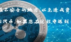 要找到tpwallet中的EOS地址，您可以按照以下步骤进