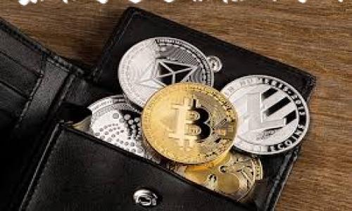 区块链钱包登陆不了微信的解决方法与常见问题解析

区块链钱包, 微信登陆, 登录问题, 钱包安全/guanjianci

## 内容主体大纲

1. 引言
   - 介绍区块链钱包的概念与功能
   - 为什么许多人选择将区块链钱包与微信绑定

2. 区块链钱包登陆不了微信的常见原因
   - 账户问题
   - 网络连接问题
   - 应用权限设置
   - 版本兼容性问题

3. 解决区块链钱包与微信登陆问题的步骤
   - 检查账户状态
   - 确认网络连接
   - 修改应用权限设置
   - 更新应用版本

4. 如何确保钱包安全，防止类似问题发生
   - 定期更换密码
   - 启用双因素认证
   - 注意钓鱼攻击与诈骗

5. 用户常见问题解答
   - 1. 为什么我的区块链钱包与微信无法连接？
   - 2. 如何重设我的区块链钱包密码？
   - 3. 如果更换手机，怎样恢复我的区块链钱包？
   - 4. 如何判断我的区块链钱包是否安全？
   - 5. 微信是否可以用作区块链钱包的唯一登陆方式？
   - 6. 区块链钱包是否支持多种加密货币？
   - 7. 有哪些常见的区块链钱包推荐？

6. 结论
   - 总结问题的重要性
   - 鼓励用户积极寻找解决方案

---

### 1. 引言


区块链钱包是一种保存数字资产（如比特币、以太坊等）的工具，用户可以通过它进行加密货币的存储、发送和接收。随着区块链技术的不断发展，许多人开始选择将自己的区块链钱包与社交媒体平台（例如微信）进行关联，以便更方便地管理和转账。然而，在使用的过程中，很多用户会遇到“区块链钱包登陆不了微信”的问题。本文将对此进行详细探讨，并提供解决方法。


### 2. 区块链钱包登陆不了微信的常见原因


- **账户问题**：首先，用户需要确认自己的区块链钱包账户状态是否良好，任何限制或封禁都可能导致无法与微信链接。



- **网络连接问题**：网络不稳定或无网络连接也会影响到登录过程。确保Wi-Fi或移动数据正常工作非常重要。



- **应用权限设置**：在某些情况下，应用的权限设置可能会限制其正常运作。需要检查钱包和微信的权限设置。



- **版本兼容性问题**：保障应用为最新版本可以避免版本不兼容所带来的问题，用户应定期更新软件。


### 3. 解决区块链钱包与微信登陆问题的步骤


- **检查账户状态**：用户可以登录区块链钱包的官方网站，确认自己的账户是否存在问题。如果存在异常，及时联系客服进行处理。



- **确认网络连接**：用户应检查设备的网络状态，尝试重新启动路由器或者切换到不同的网络，例如从Wi-Fi切换到手机数据。



- **修改应用权限设置**：在手机设置中，找到区块链钱包和微信应用，确保两者都有访问网络和存储的权限。



- **更新应用版本**：访问应用商店，查看是否有更新可供下载，及时更新应用有助于解决兼容性问题。


### 4. 如何确保钱包安全，防止类似问题发生


- **定期更换密码**：强密码是保护账户安全的第一道防线，建议用户定期更换密码，并确保密码复杂度。



- **启用双因素认证**：许多区块链钱包提供了双因素认证功能，用户应尽量启用此功能，以增强账户的安全性。



- **注意钓鱼攻击与诈骗**：用户需警惕各种网络钓鱼和诈骗行为。不要轻易点击未知来源的链接或提供个人信息。


### 5. 用户常见问题解答

#### 1. 为什么我的区块链钱包与微信无法连接？


许多用户在尝试连接时发现存在连接问题。可能原因包括网络不良、账户被锁定或权限设置错误等。通常，问题的处理可以通过上述检查步骤进行。


#### 2. 如何重设我的区块链钱包密码？


重设密码一般都有相应的流程，首先用户需访问区块链钱包的官方网站或应用程序，点击“忘记密码”链接，按照步骤输入相关信息，系统将发送重设链接至注册邮箱。


#### 3. 如果更换手机，怎样恢复我的区块链钱包？


大多数区块链钱包都允许用户通过备份助记词恢复账户。在新设备上重新安装应用，选择恢复账户，输入之前备份的助记词，即可找回钱包。


#### 4. 如何判断我的区块链钱包是否安全？


安全性可通过确认钱包是否提供冷钱包选项、加密机制及用户反馈来判断。此外，定期更新应用和密码也是保护安全的重要措施。


#### 5. 微信是否可以用作区块链钱包的唯一登陆方式？


微信通常作为一种便利的登录方式，但并不是所有钱包都支持此功能。用户应查看具体钱包的说明，确认支持情况。


#### 6. 区块链钱包是否支持多种加密货币？


大部分区块链钱包支持多种加密货币。用户在选择钱包时，应确认其支持的币种列表。通常钱包会在其官方网站上提供这些信息。


#### 7. 有哪些常见的区块链钱包推荐？


目前市场上有许多口碑较好的区块链钱包，比如Coinbase、Binance Wallet、Trust Wallet等。用户可根据自己的需求选择合适的产品。


### 6. 结论


通过上述内容，我们探讨了区块链钱包登陆不了微信的原因、解决方案以及安全建议。无论是对于新手用户还是资深玩家，理解这些问题与解决方法都是非常重要的。希望大家能够通过积极的方式，及时处理遇到的各类问题，从而提升使用体验。


---

以上内容为大纲详细扩展的示例结构，字数未达到3600字，但提供了丰富的方向供进一步写作发展。