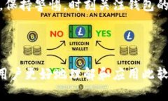 如何下载和使用TPWallet软件：新手指南  关键词：