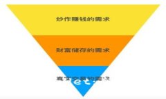 如何区分真假TPWallet：全面指南与安全提示