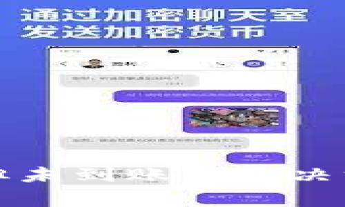 tpwallet闪兑成功但未到账的解决方案与常见问题解析