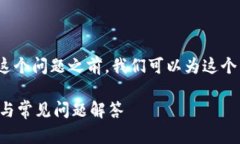 在讨论＂tpwallet在哪里登录＂这个问题之前，我们
