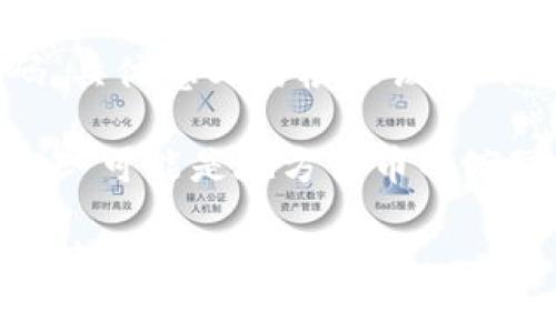 虚拟币中的