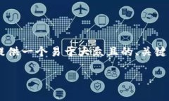 为了围绕“tpwallet怎么显示所有币”这一主题，为