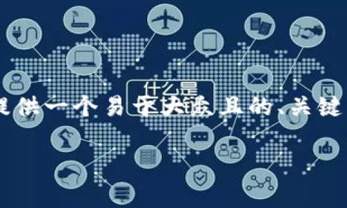 为了围绕“tpwallet怎么显示所有币”这一主题，为您提供一个易于大众且的、关键词、内容大纲以及相关问题的介绍，以下是详细的内容：

如何在TPWallet中显示所有币种：完整指南