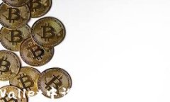 如何在TPWallet中设置个人资料：一步步教程