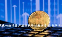 TPWallet 是一家专注于区块链技术和数字资产管理