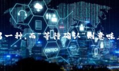 这句话看起来是关于TPWallet（一个数字钱包）在进