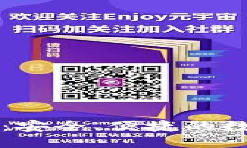 区块链电子钱包：安全、便捷的数字资产管理工具
