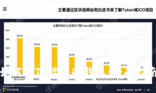 如何为TP设置冷钱包：全面指南