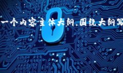 思考一个易于大众且的，放进