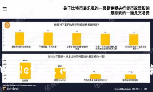华为手机TPWallet不良问题详解：解决方案与常见疑问