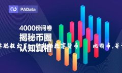 区块链技术的起源可以追溯到2008年。当时，一位