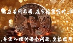 biao titpwallet没有币币交易怎么办？探索替代方案
