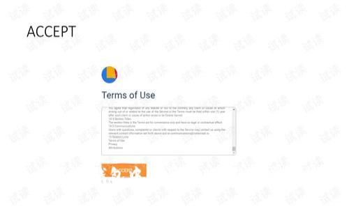 如何在IM钱包中购买USDT：简单步骤指南
