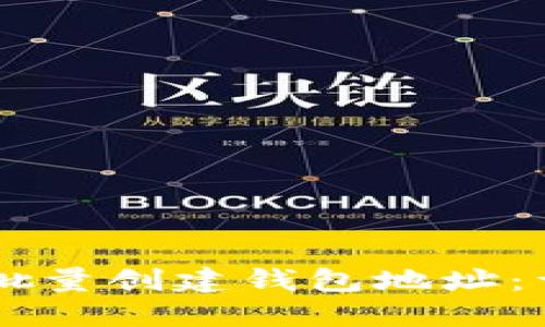 如何在TPWallet中批量创建钱包地址：详细指南与实用技巧