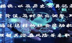   下载虚拟币钱包的风险解析——知乎视频内容深