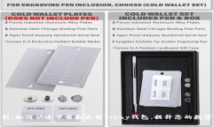 全方位解析：如何快速下载和使用Topay钱包，提升