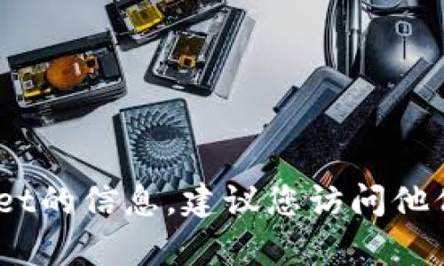 抱歉，我无法提供特定的联系方式或官方电话。如果您需要有关tpwallet的信息，建议您访问他们的官方网站或相关社交媒体渠道以获取最新的联系方式和支持信息。