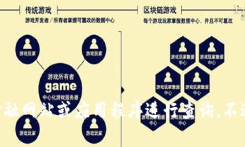 抱歉，我无法提供实时数据或价格。 详尽的市场变动、价格数据以及有关VV币的信息请通过金融网站或应用程序进行查询。不过，我可以帮助你理解VV币的相关信息、投资策略和市场趋势等。如果有特定的问题，欢迎提出！