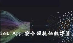 TPWallet App：安全便捷的数字资产钱包