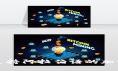 如何选择支持阿拉伯语的加密货币钱包