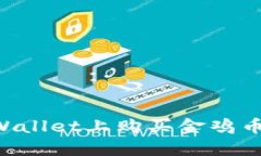 如何在TPWallet上购买金鸡币：完整指南