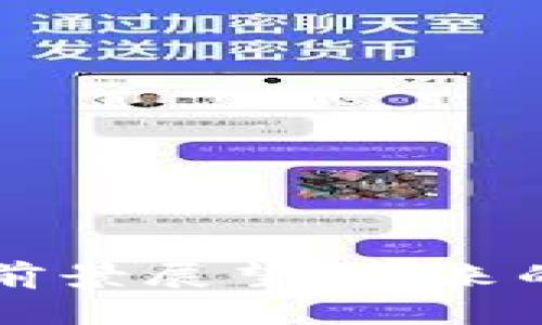 区块链安全前景展望：未来的机遇与挑战